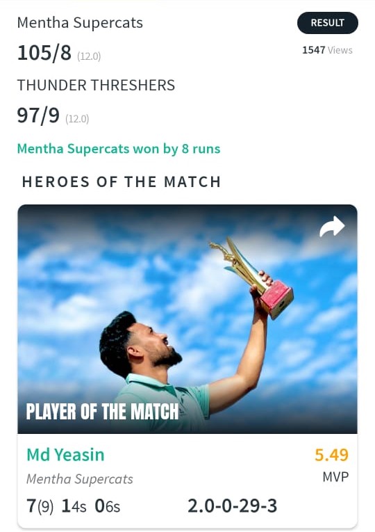 Match18.jpeg