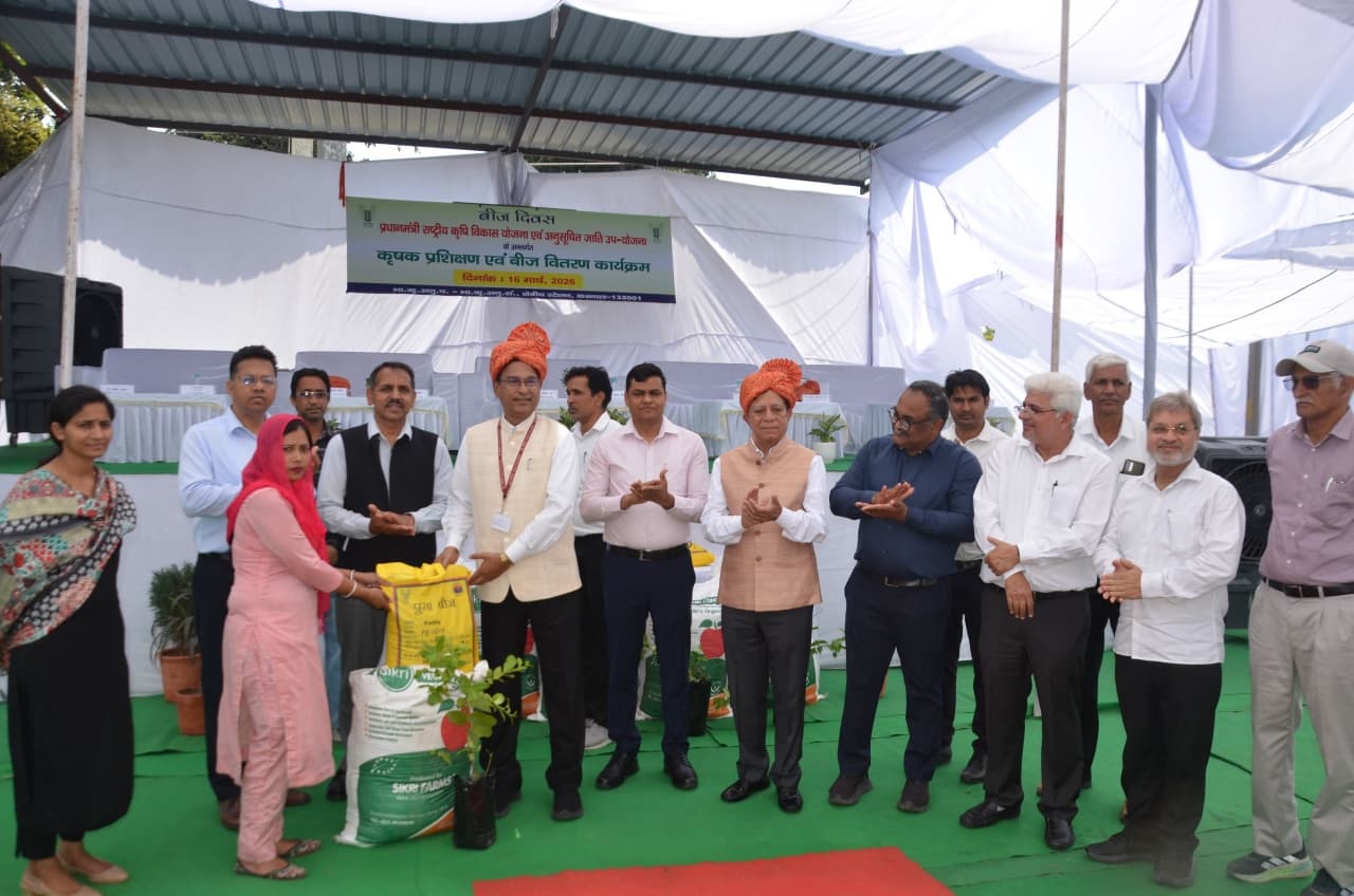 IARI Karnal Center organized Kisan Mela Distribution of Seed,  Fruit Seedling, vemicompostimg, and Hand tools on 16th March 2026
